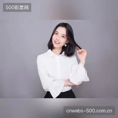 日后